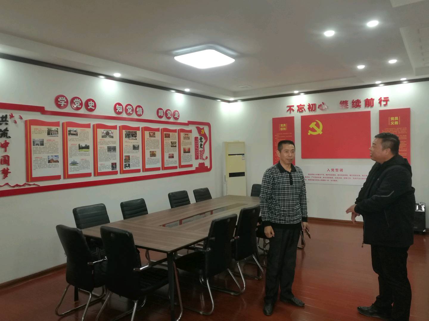 凝心铸魂向新出发第一创业探索企业党建新样板