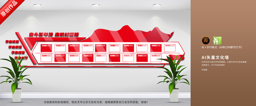 推动党建工作与生产经营深度融合